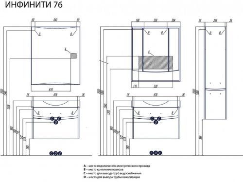 Шкаф-колонна ИНФИНИТИ левая Акватон 1A192303IF01L 350х1435х288мм в Астрахани