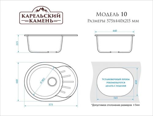 Мойка матовая 10/Q10 (светл.сер.) карельский камень ZETT lab в Астрахани