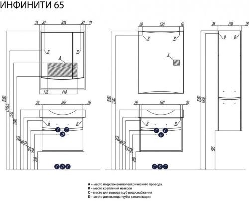Шкаф-колонна ИНФИНИТИ левая Акватон 1A192303IFSCL 350х1435х288мм в Астрахани